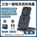 MagSafe Magnetic Stand for Apple 3-in-1 Charger