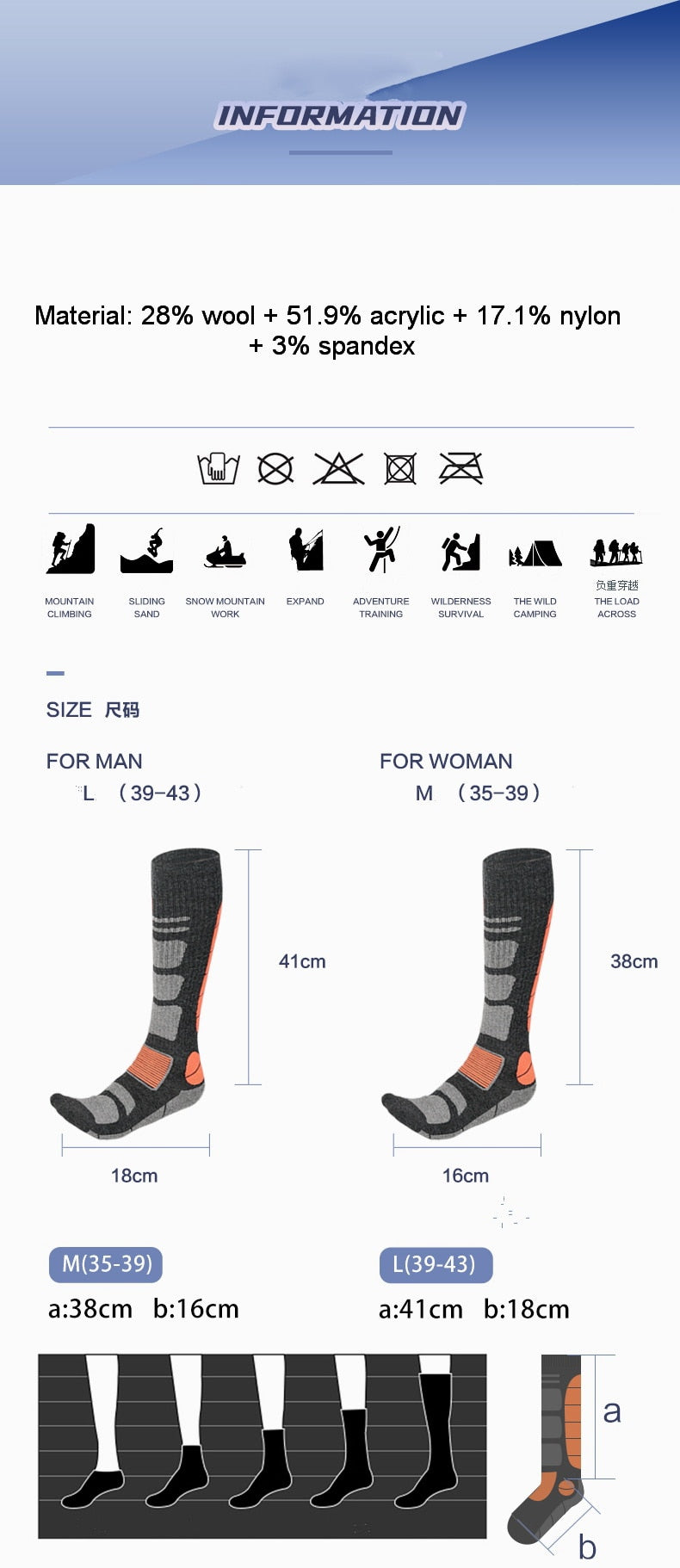 Over The Knee Wool Hiking Socks for New Adventures