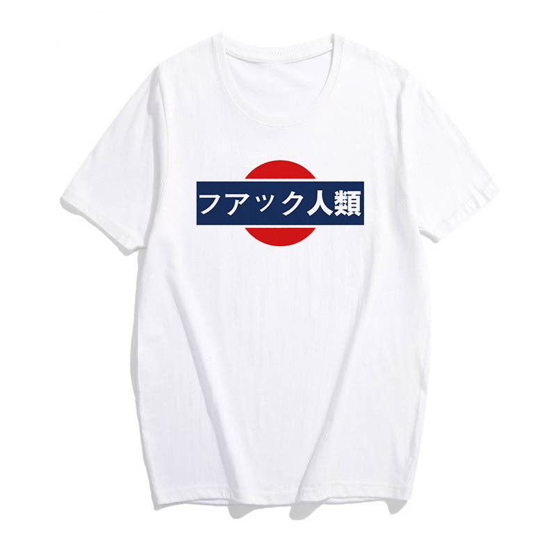 Japanese Casual Vintage Letter Print White T-shirt