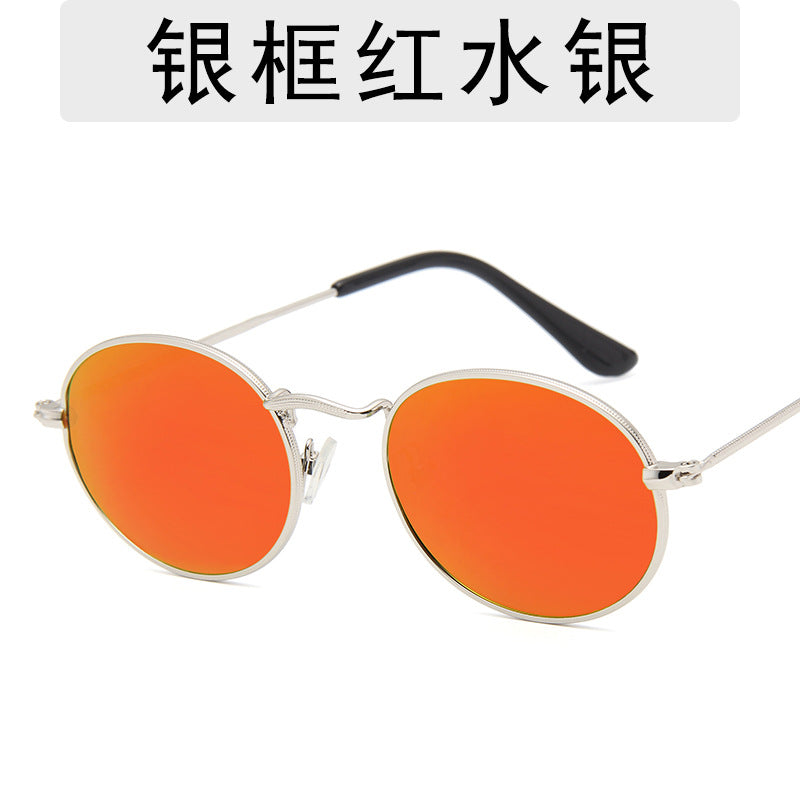 Retro Colorful Ocean Frame Metal Sunglasses for Fashion