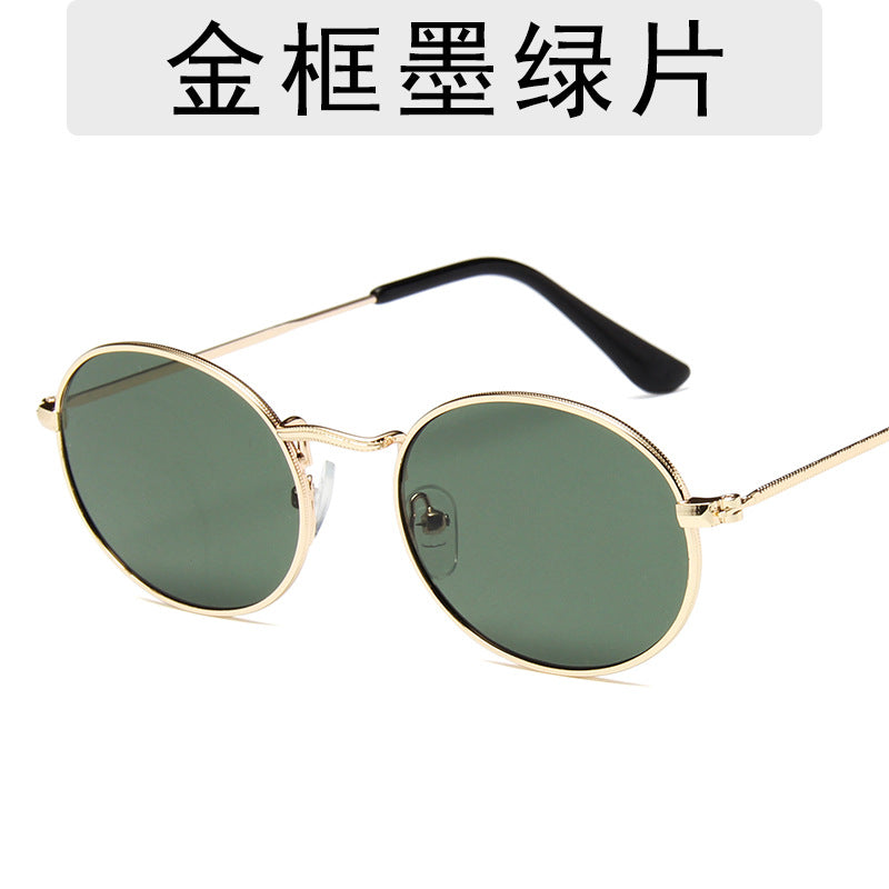 Retro Colorful Ocean Frame Metal Sunglasses for Fashion