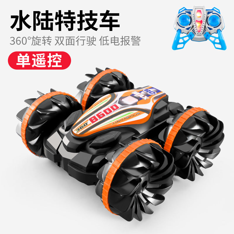 2.4G Amphibious Stunt RC Car for Kids (Wholesale)