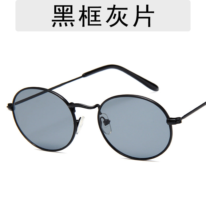 Retro Colorful Ocean Frame Metal Sunglasses for Fashion